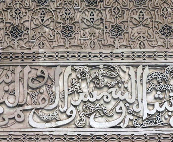 Intricate detail in Madrasa.